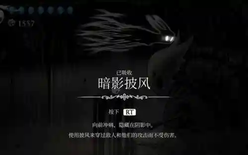 黑色骑士视频攻略视频攻略视频攻略插图1