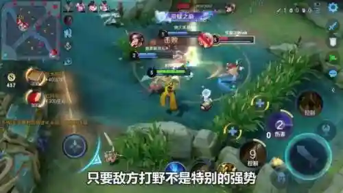 张良突进阵容插图1