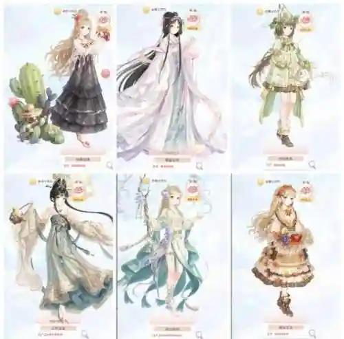暖暖75少女级攻略大全插图
