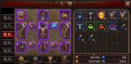 s11奇迹敏力魔装备插图