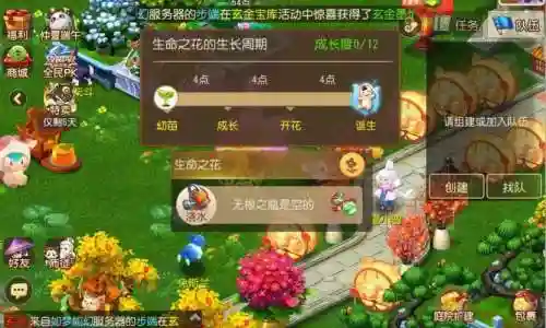 梦幻西游手游离婚孩子怎么算插图1