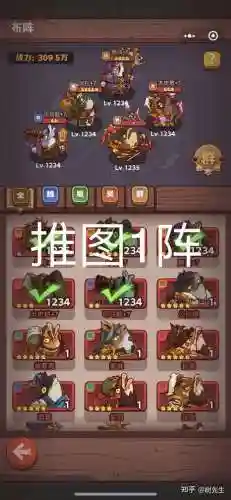 咸鱼女将阵容插图1