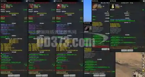 刀剑2装备属性成长插图
