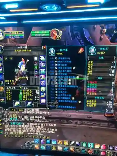 拉结尔刚到60法师装备插图1