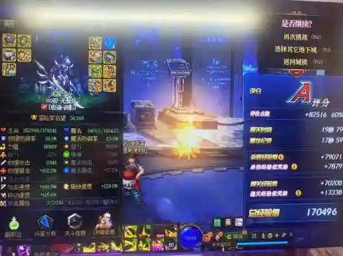 dnf风行者搬砖装备搭配_1插图1