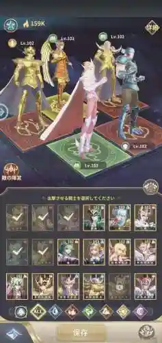 正义传说五系阵容搭配插图