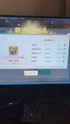 大话西游手游一转装备不能用了_1插图1