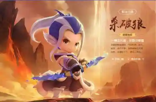 梦幻西游无双版xy插图