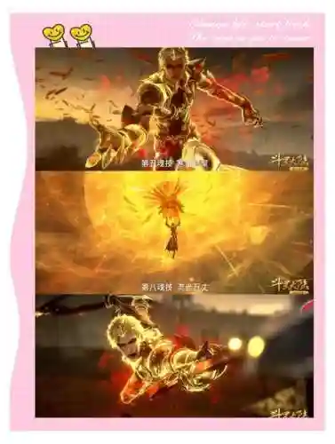 菊花武魂阵容插图