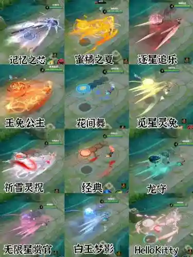 公孙离2技能击落飞行物怎么插图