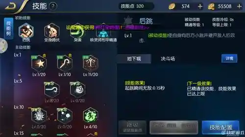 阿德拉之召唤技能_1插图