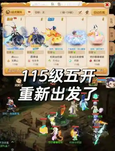 梦幻西游神威哪个区多插图