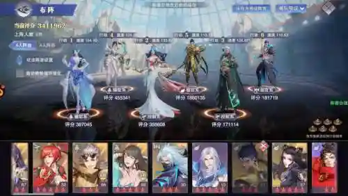 斗罗大陆海神搭配阵容最新插图1