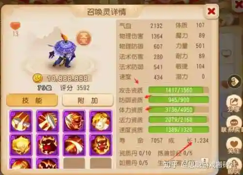 梦幻西游手游怎么解绑微信号_1插图1