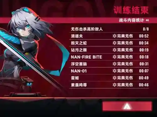 艾希boss跳关攻略_1插图1