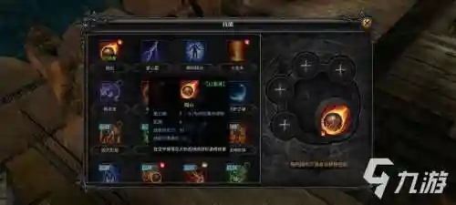 奇迹法师大师技能加点模拟器插图1