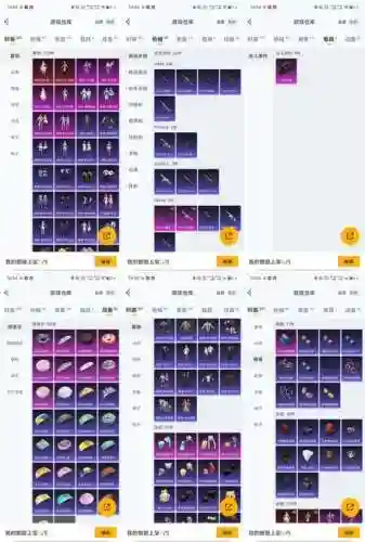 启灵师50装备插图1