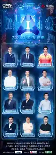 新版ai阵容插图1