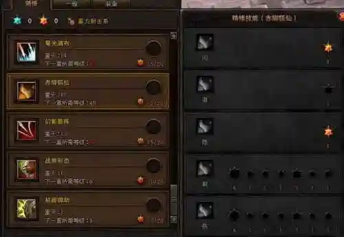斗战神神将技能怎么排放插图