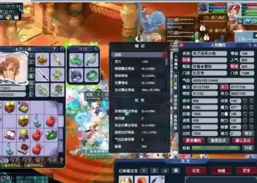 梦幻西游缺魔_1插图1