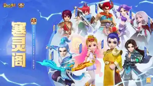 梦幻西游4ps1tg怎么样插图