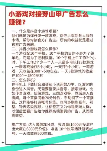 小心背后小游戏攻略插图1