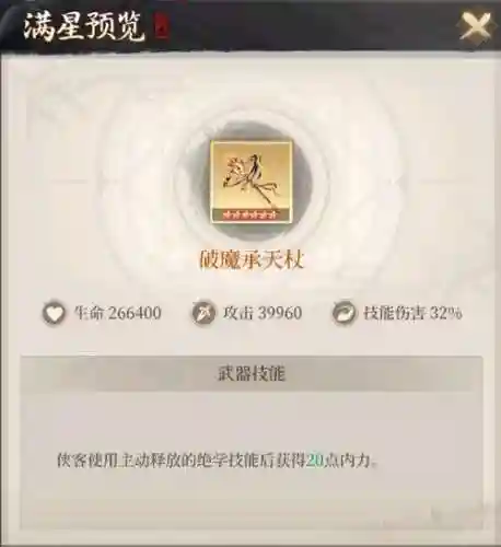 幻气阵容插图1