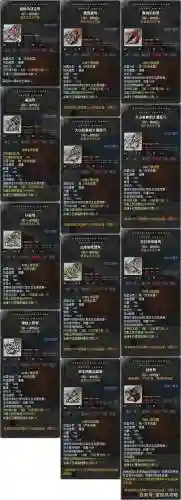 冒险岛2弓箭装备选择插图1