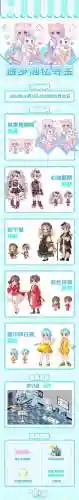 皮卡堂公主攻略插图1