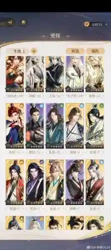 55阵容搭配插图1