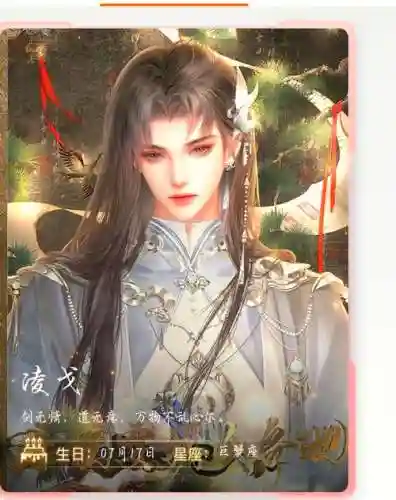 攻略男神系统橙光游戏插图1