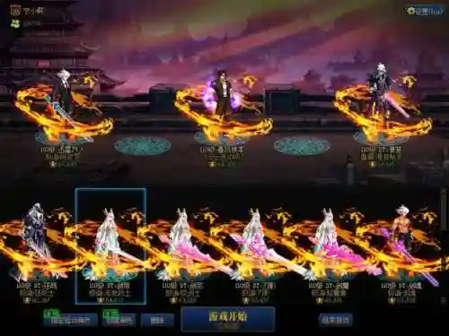 天帝打团主c装备_1插图1