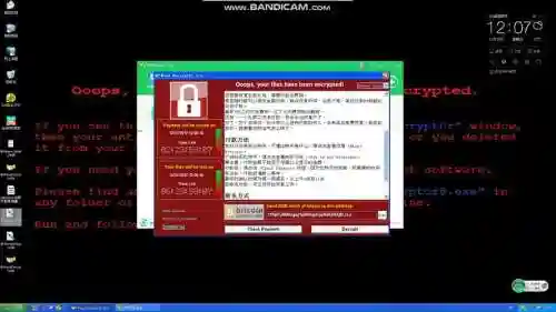 勒索病毒360nsa武器库插图1