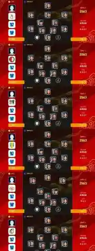 阵容预设码插图1