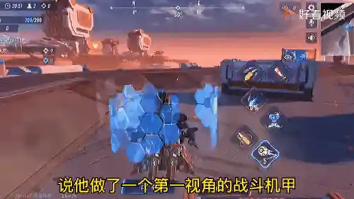 重装上阵2机甲阵容搭配插图1