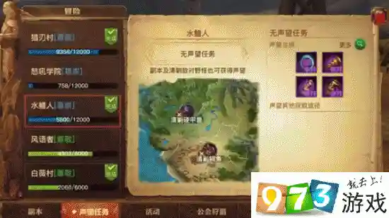 光明大陆挂机不使用技能插图