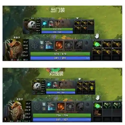 dota泥泞之战攻略插图
