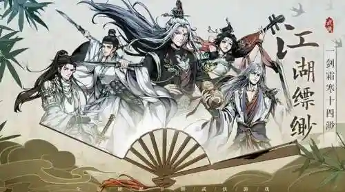 真武江湖卡牌阵容搭配攻略_1插图1