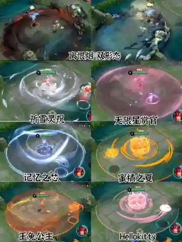 公孙离2技能击落飞行物怎么插图1