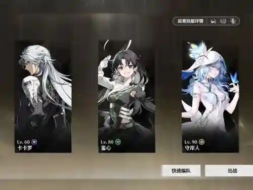 梦之边境5如何放技能插图1