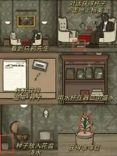 逃离无尽荒漠攻略插图1