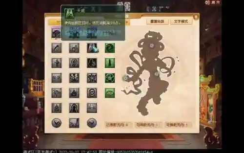 梦幻西游奇经八脉用什么换插图1