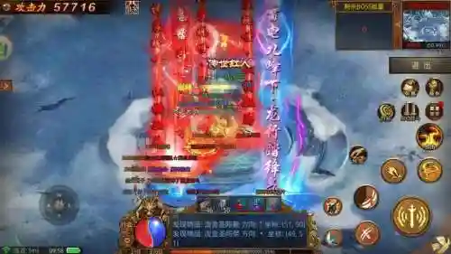 一切装备全靠爆的手游插图1