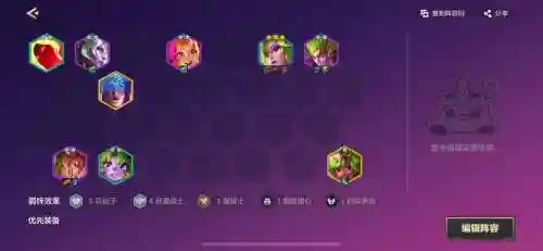 奶妈阵容搭配插图1