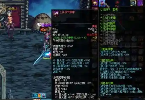 异界武器算套装吗_1插图1