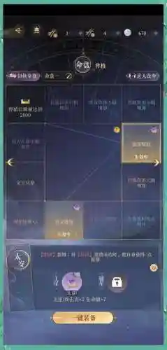 曹值阵容搭配插图1