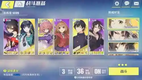 灵境交错阵容插图