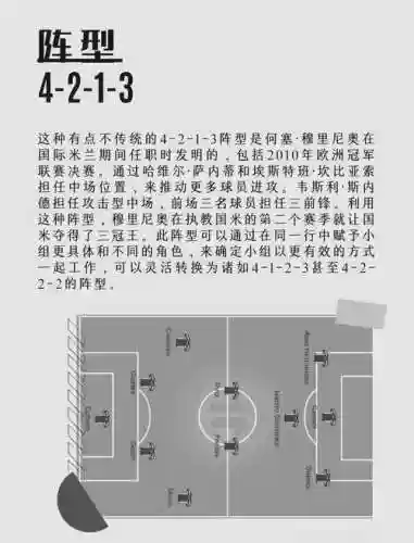 穆阵容搭配插图