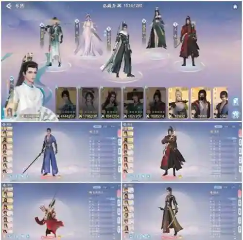 菜刀阵容搭配攻略插图
