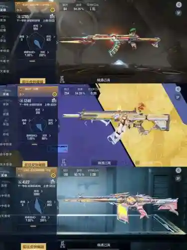 cf手游武器制造在哪里插图